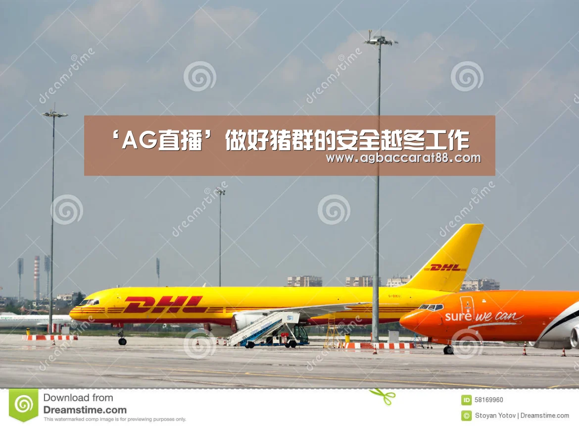 AG旗舰厅