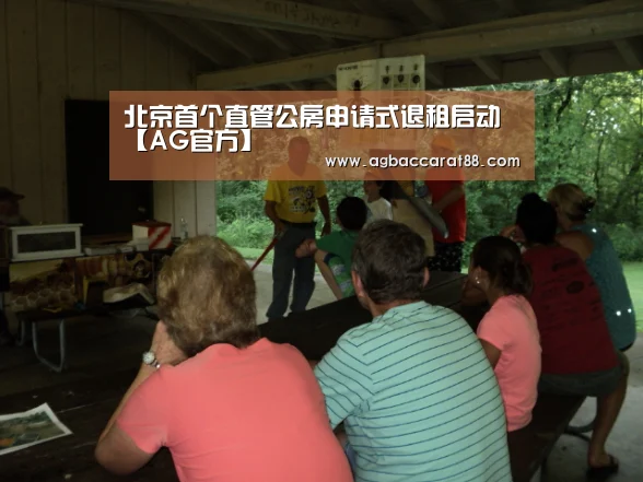 AG旗舰厅
