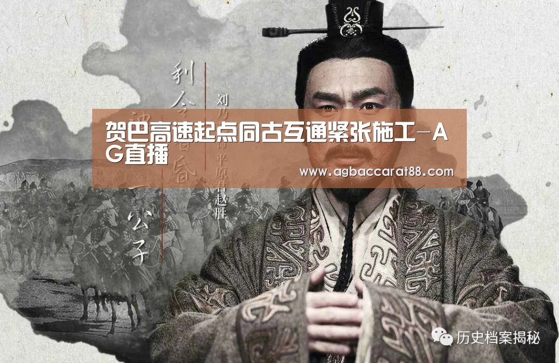 AG百家乐