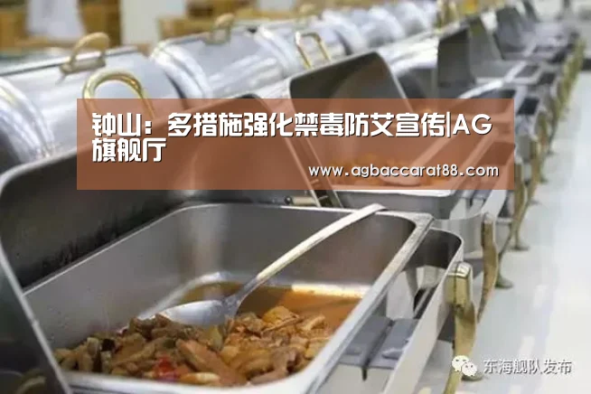 AG旗舰厅