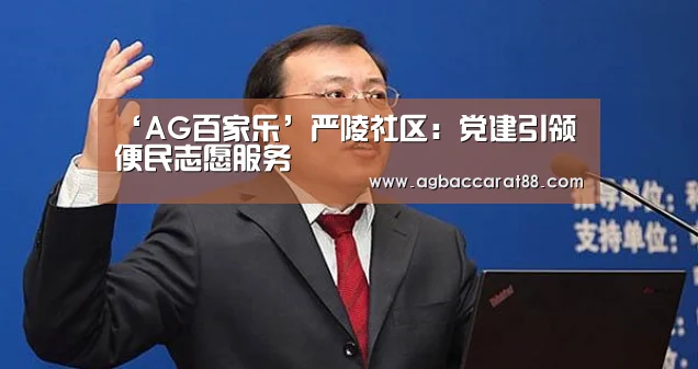 AG官方