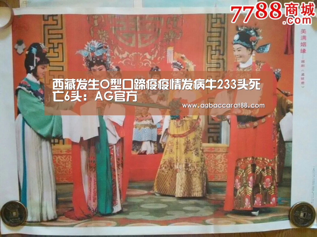 AG官方