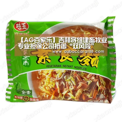 AG官方