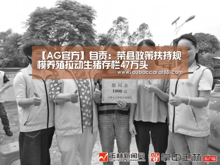 AG官方