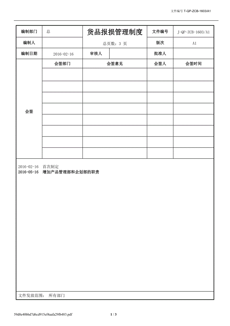 爱心企业关注饮水健康公益捐赠仪式在城北社区举行:AG直播(图1) AG旗舰厅