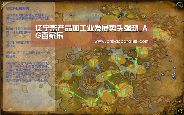 辽宁畜产品加工业发展势头强劲_AG百家乐(图1) AG直播