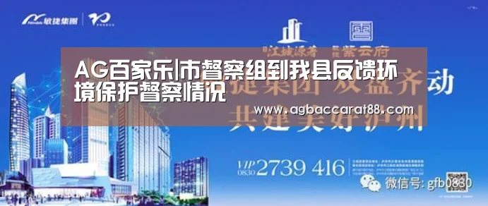 AG直播