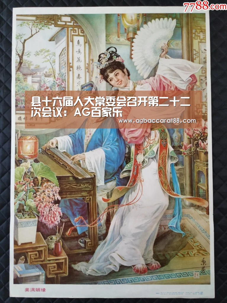 AG直播