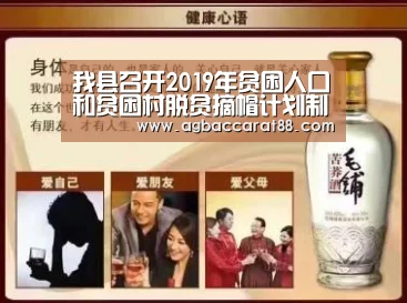AG旗舰厅