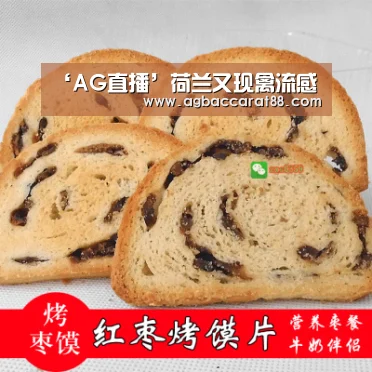 AG官方