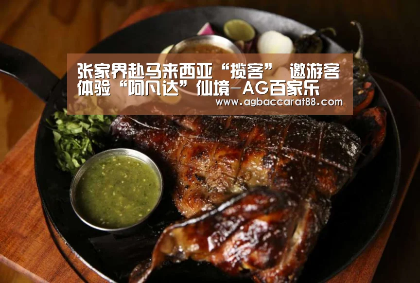 AG官方
