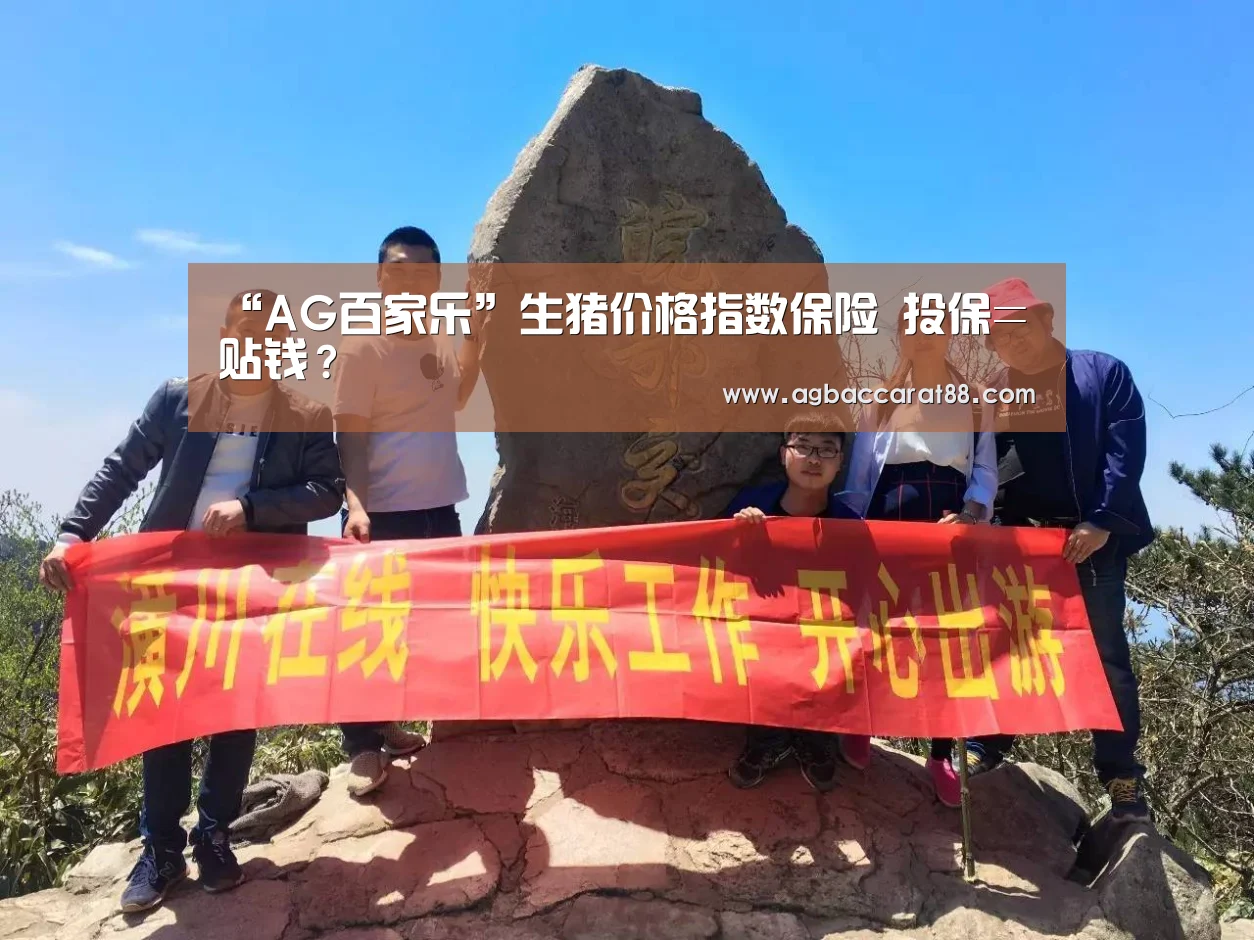 AG旗舰厅