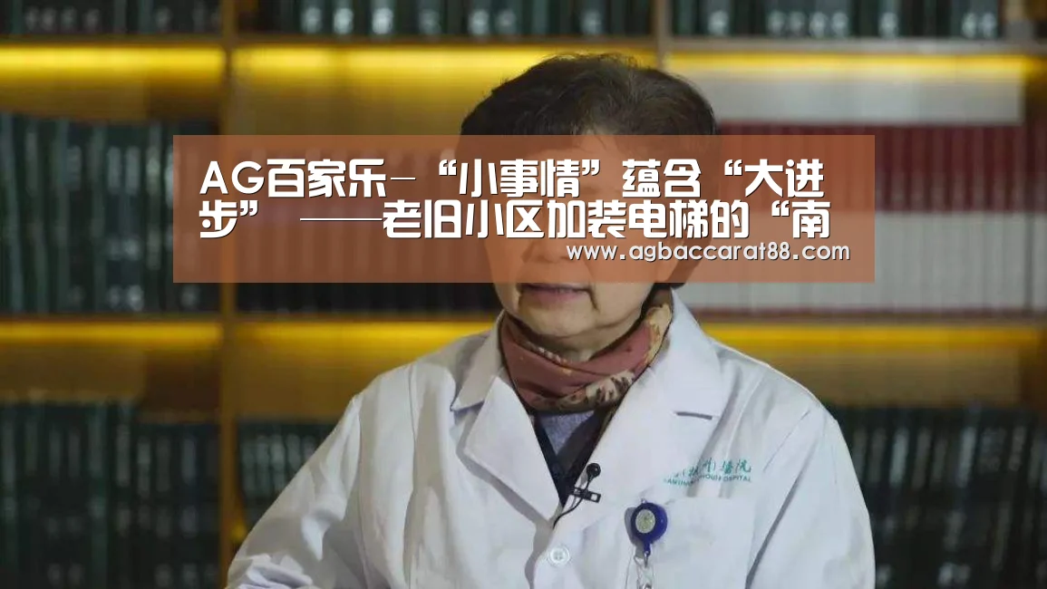 AG旗舰厅