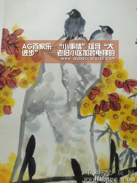 AG旗舰厅