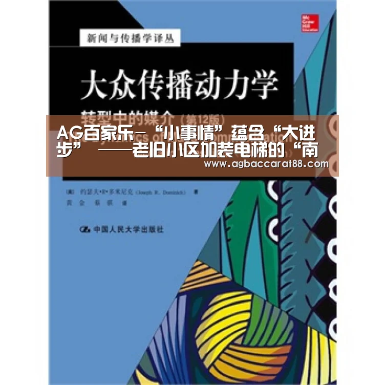 AG直播