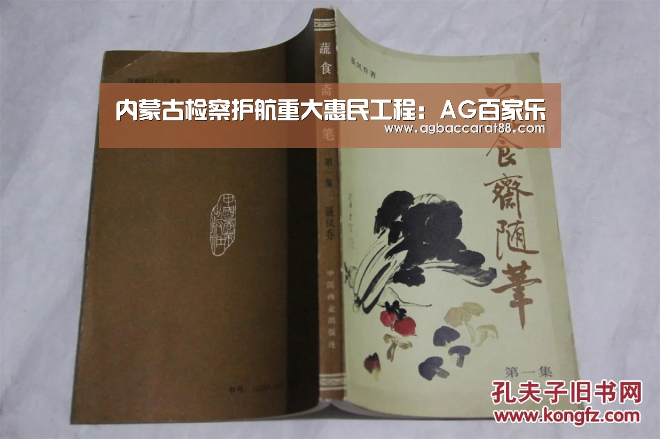 AG百家乐