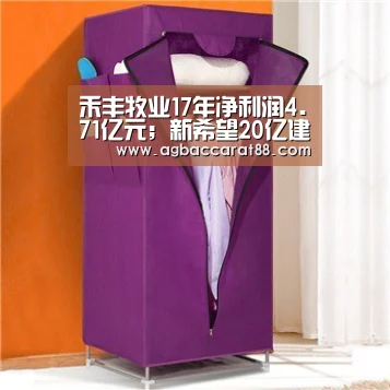AG直播