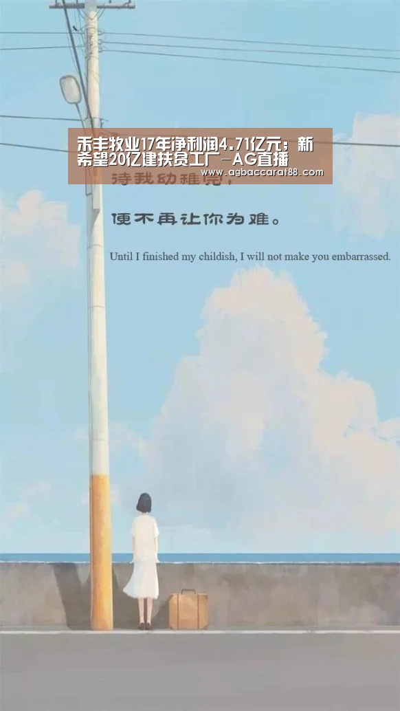 AG旗舰厅
