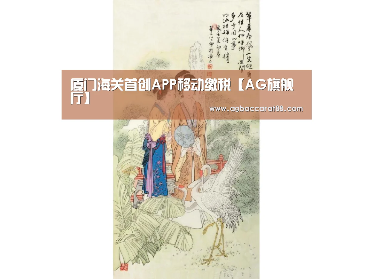 AG百家乐