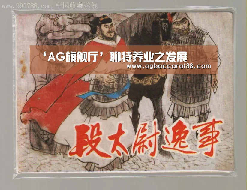 AG官方