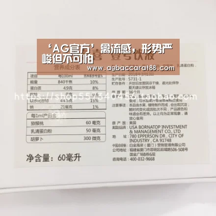 AG官方