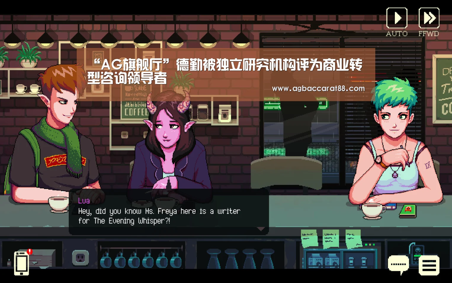 “AG旗舰厅”德勤被独立研究机构评为商业转型咨询领导者(图3) AG旗舰厅