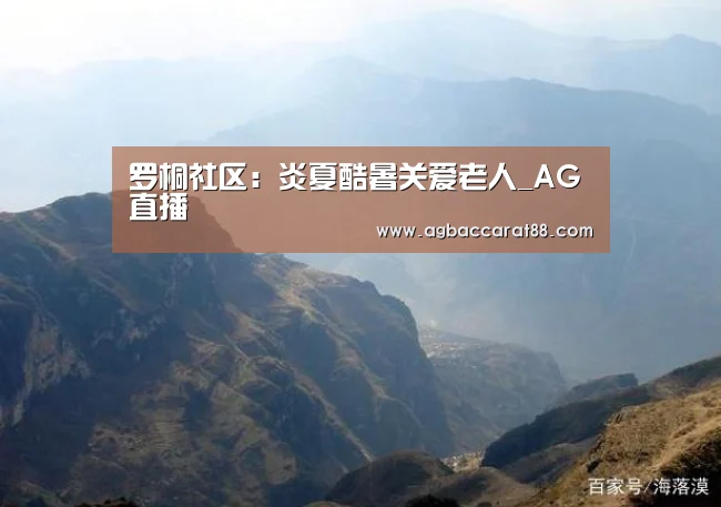 AG旗舰厅