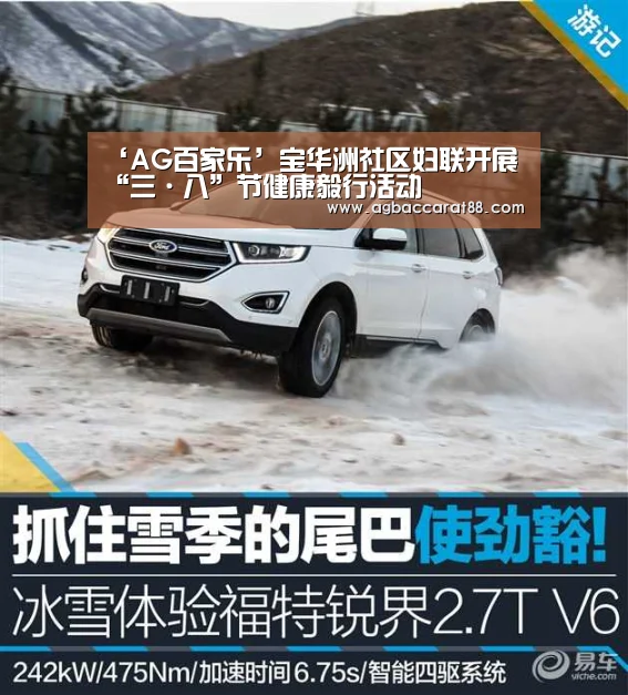 AG旗舰厅