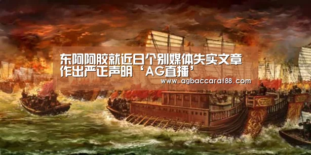 AG旗舰厅