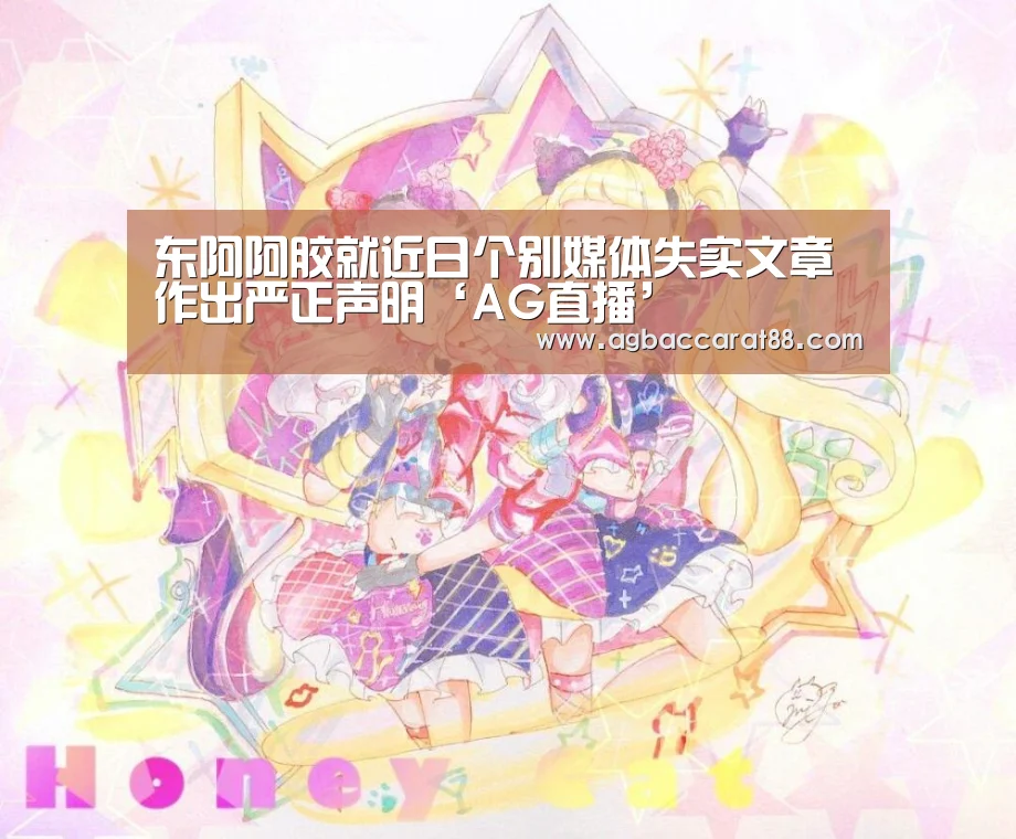 AG旗舰厅