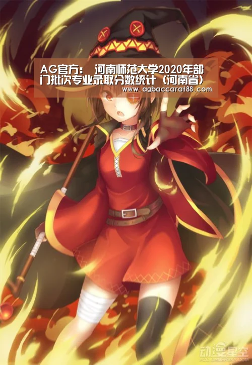 AG官方
