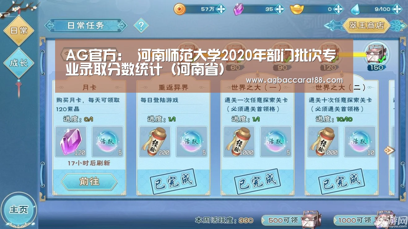 AG旗舰厅