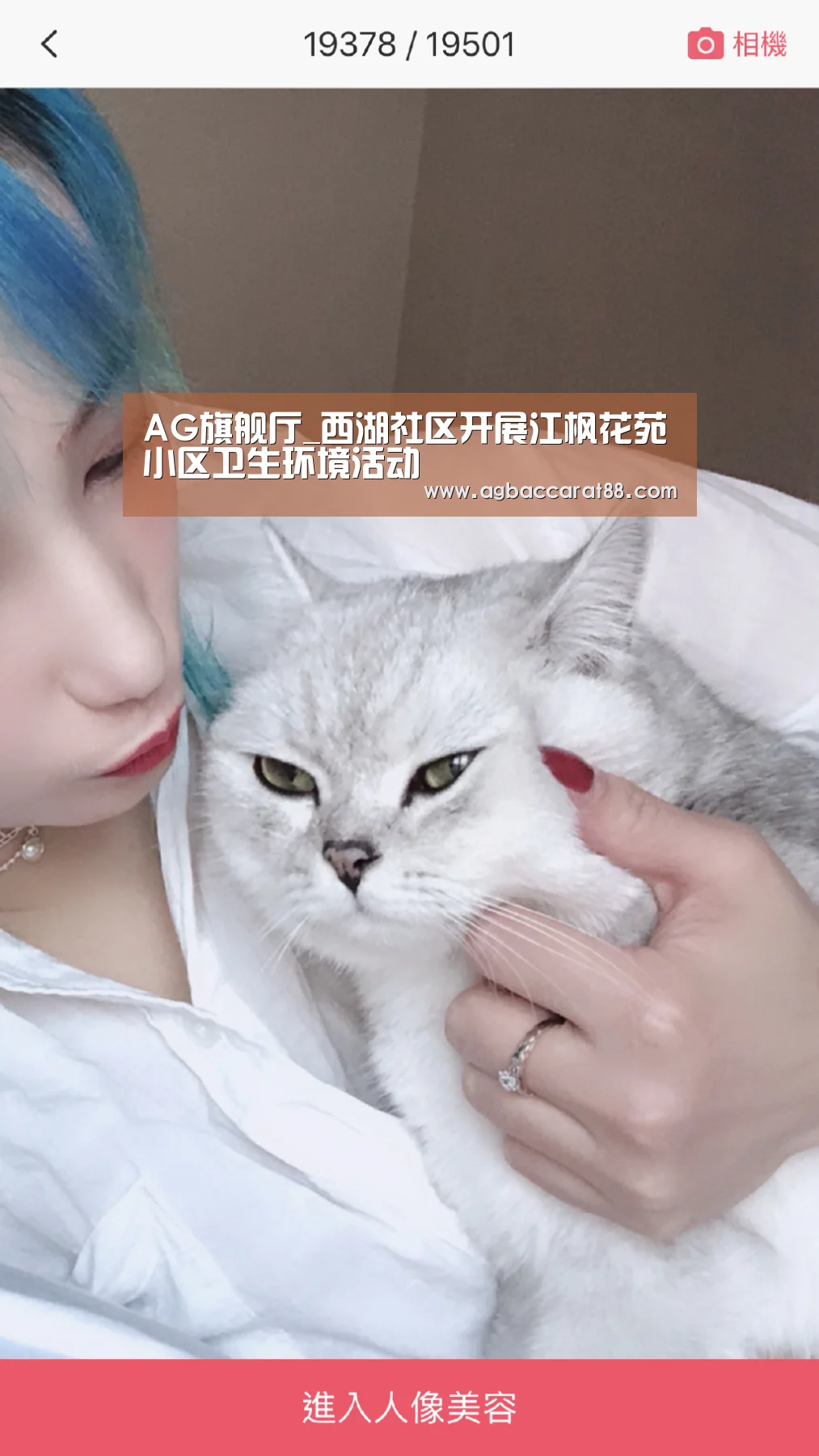 AG旗舰厅_西湖社区开展江枫花苑小区卫生环境活动(图1) AG旗舰厅