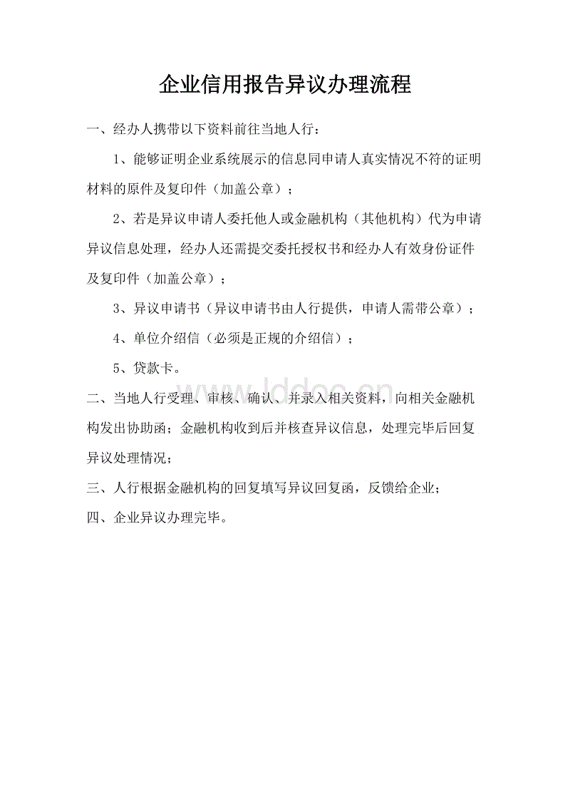 AG旗舰厅_西湖社区开展江枫花苑小区卫生环境活动(图4) AG直播