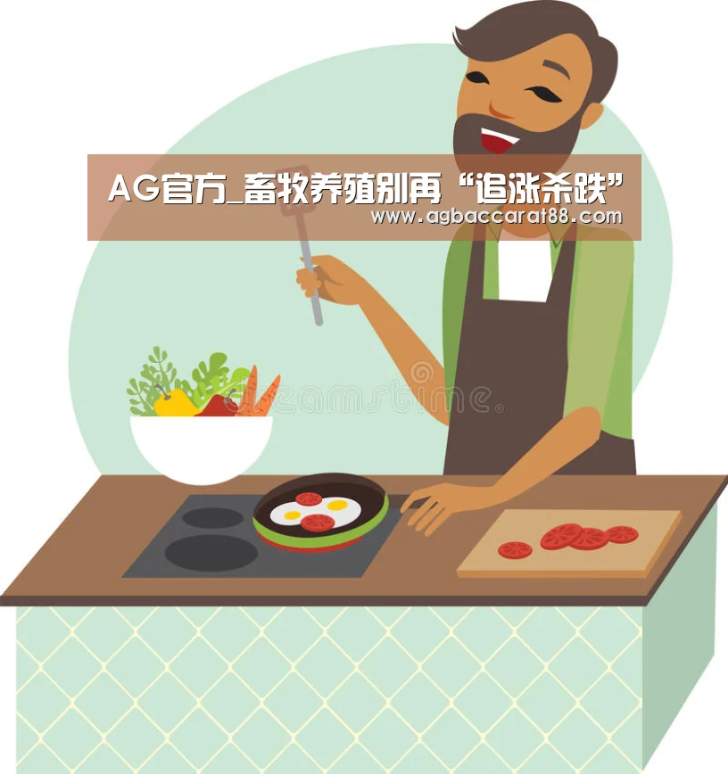 AG旗舰厅