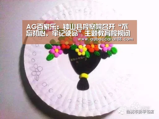 AG官方