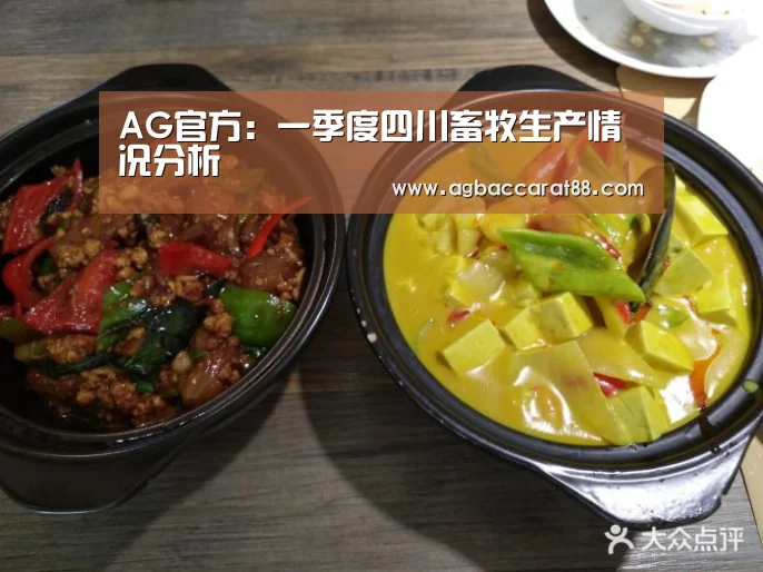 AG旗舰厅