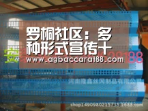 AG百家乐