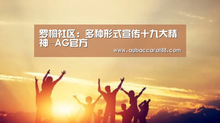 AG旗舰厅