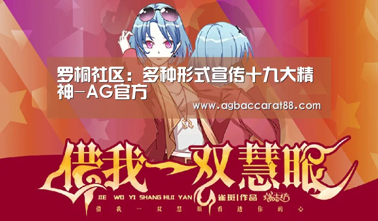AG官方