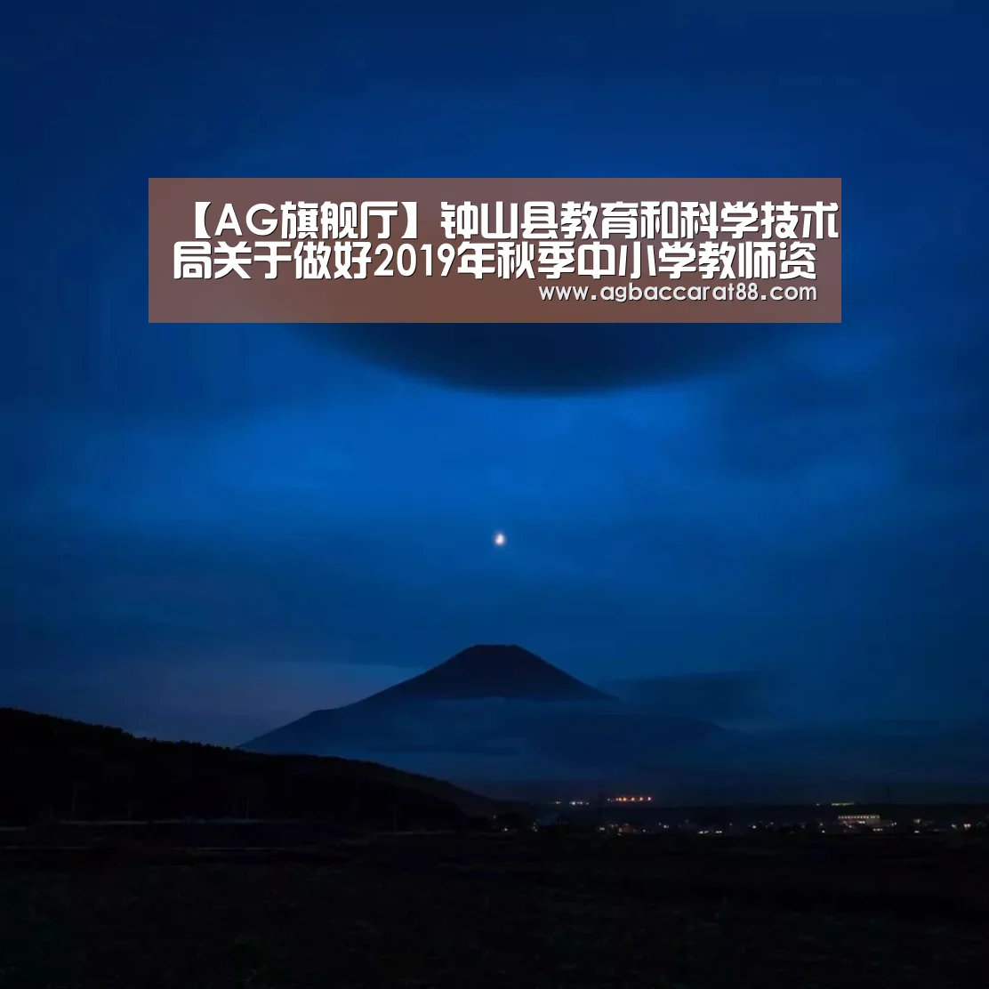 AG直播