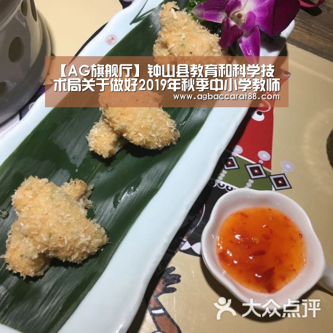AG百家乐