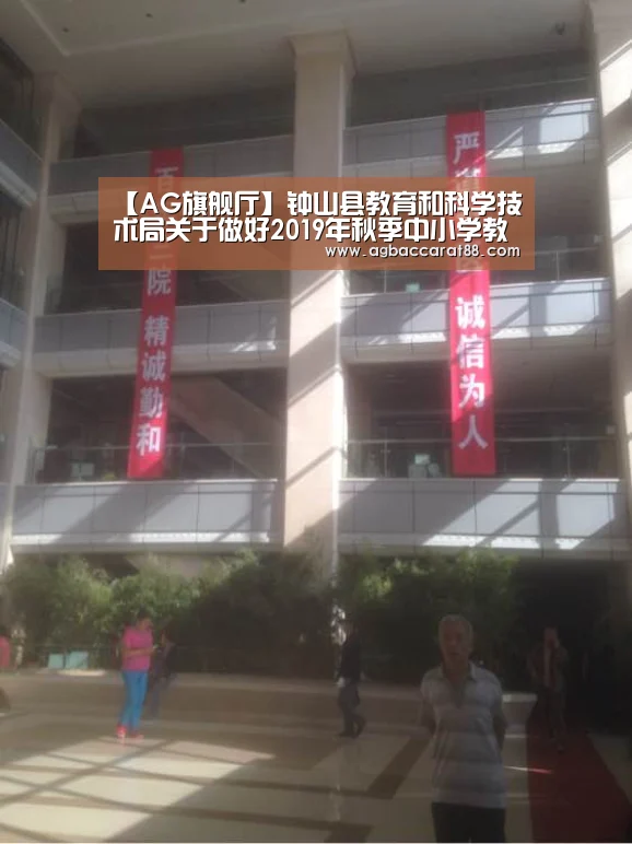 AG旗舰厅