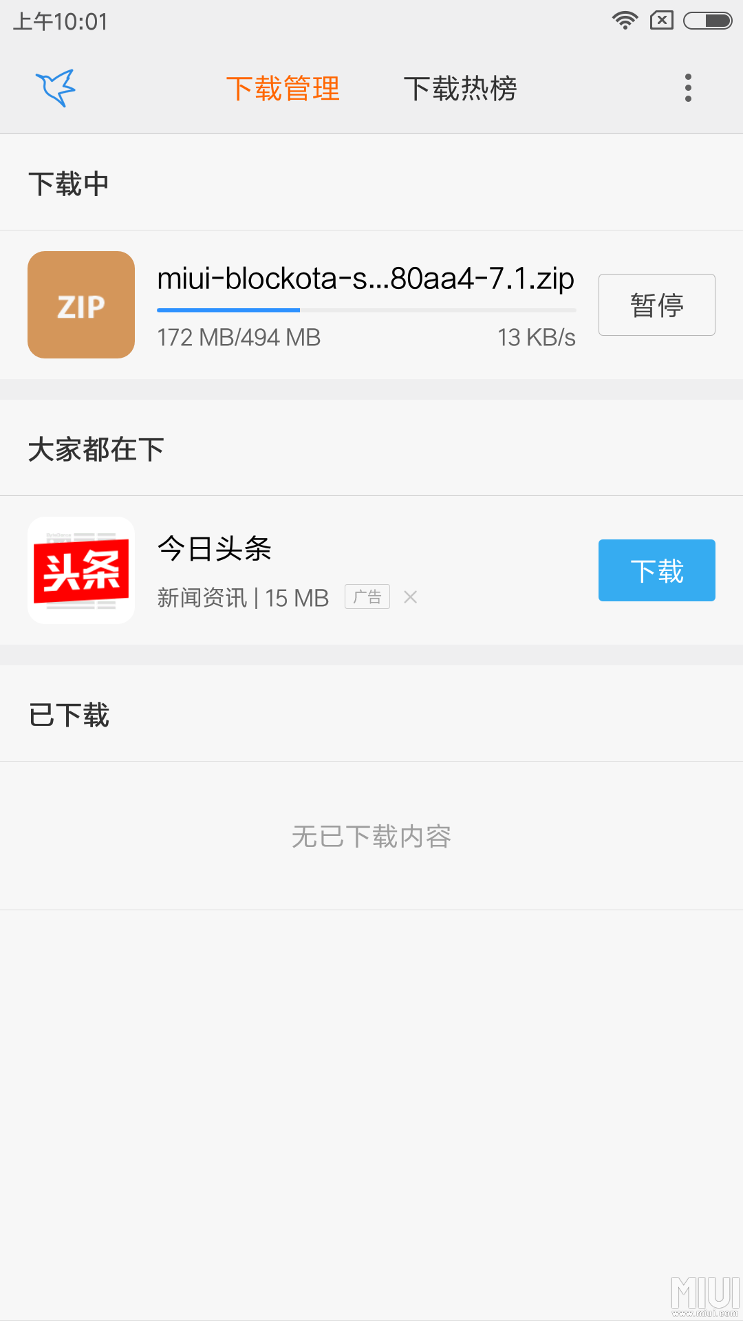 唐先程到同古镇开展脱贫攻坚调研访谈活动:AG百家乐(图2) AG直播