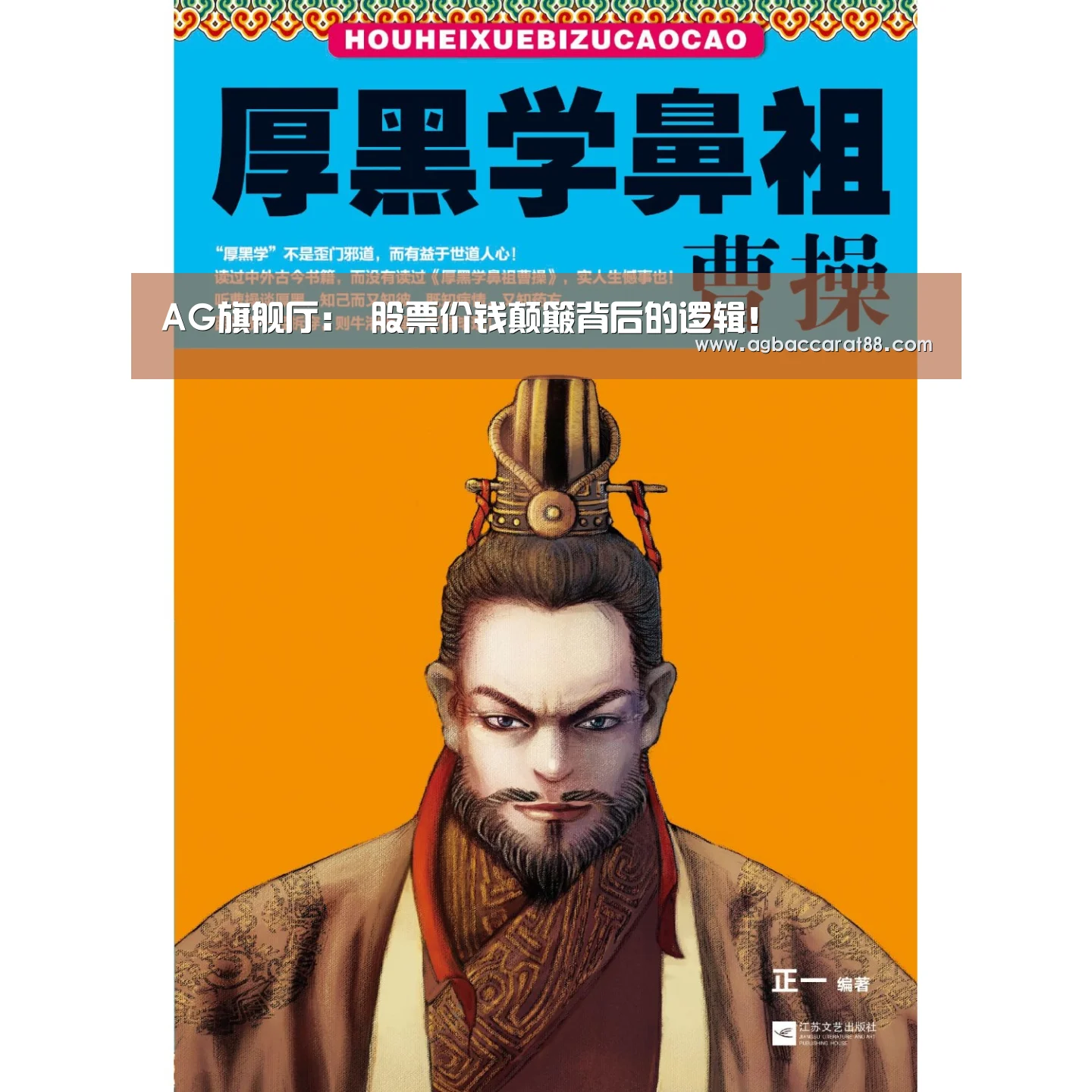 AG旗舰厅:
股票价钱颠簸背后的逻辑!(图1) AG直播