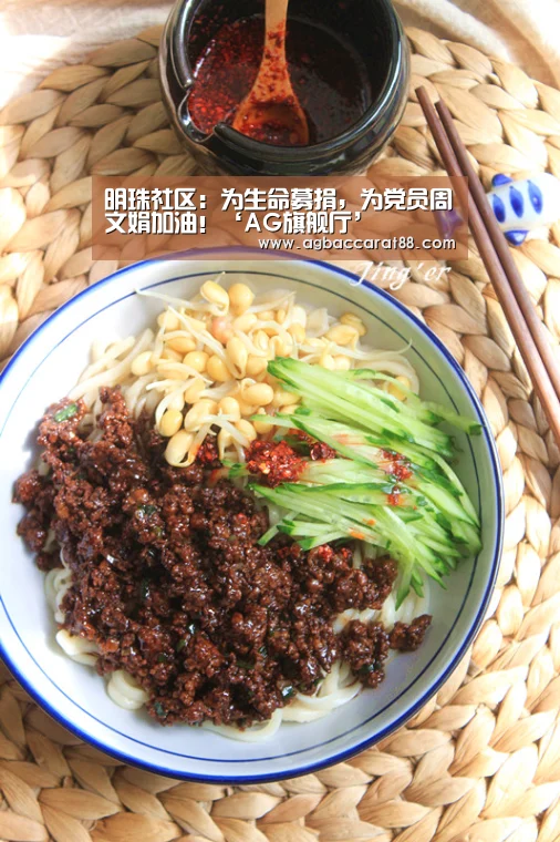 AG百家乐