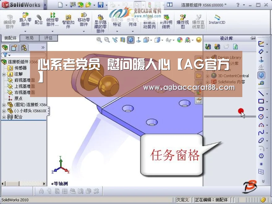 心系老党员 慰问暖人心【AG官方】(图3) AG旗舰厅