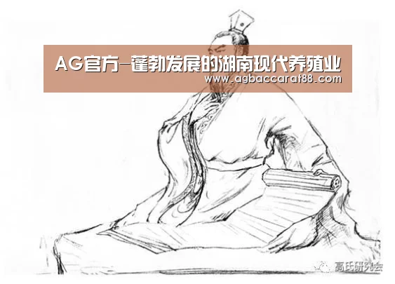 AG旗舰厅