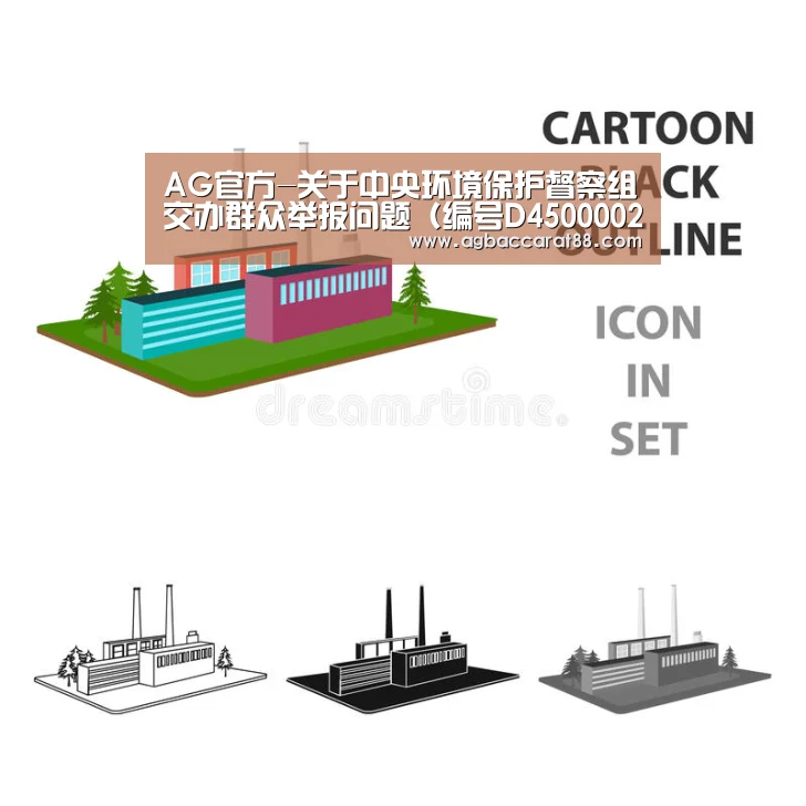 AG百家乐