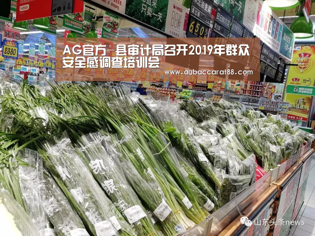 AG官方
